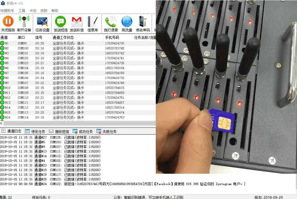 web-scrawler-mao